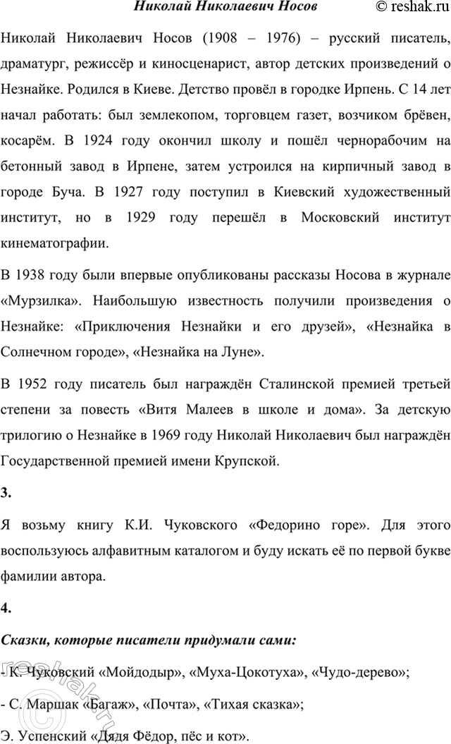 �������������� �����������