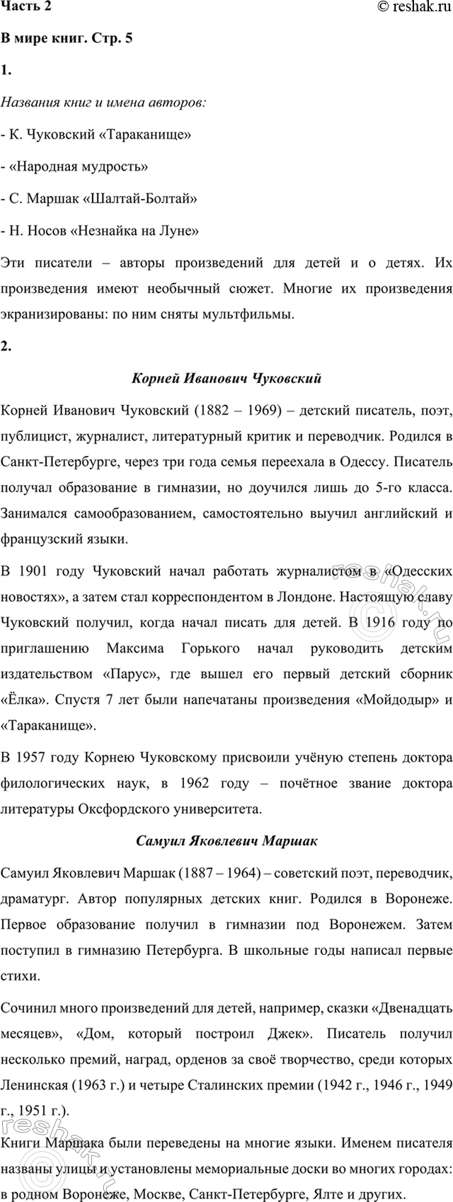 �������������� �����������