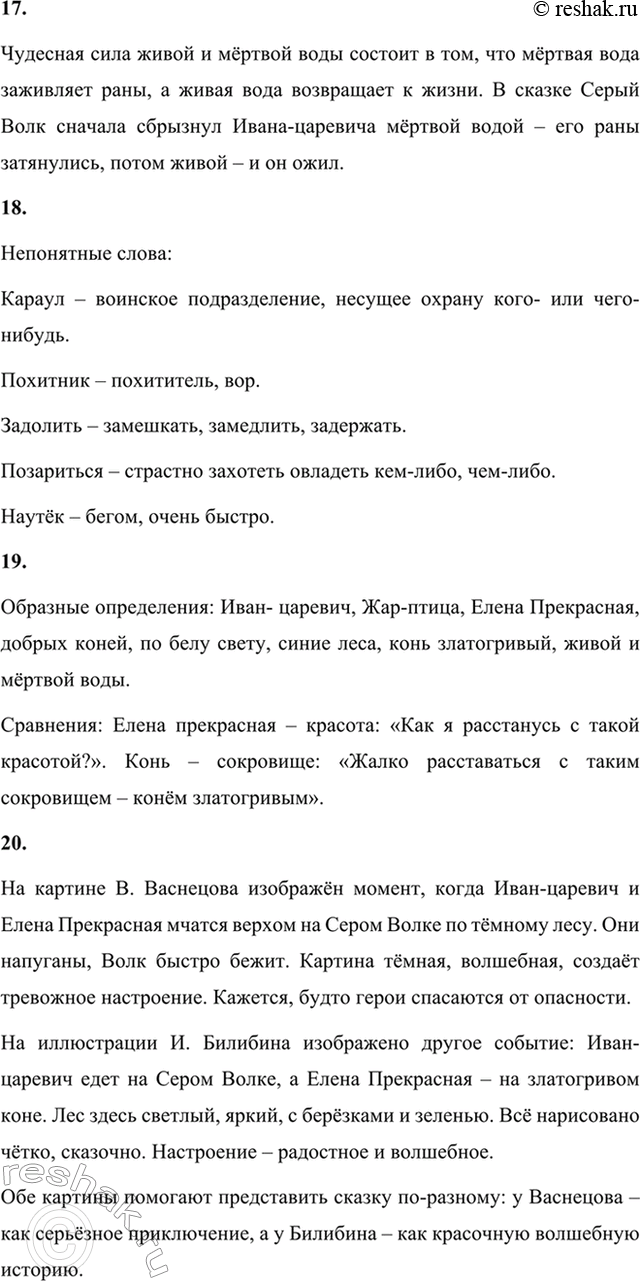 �������������� �����������