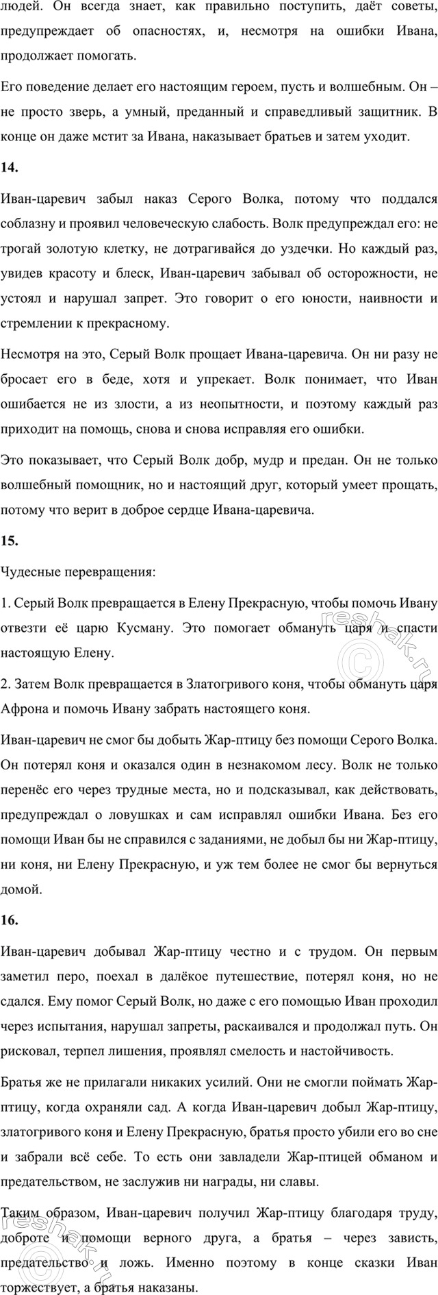 �������������� �����������