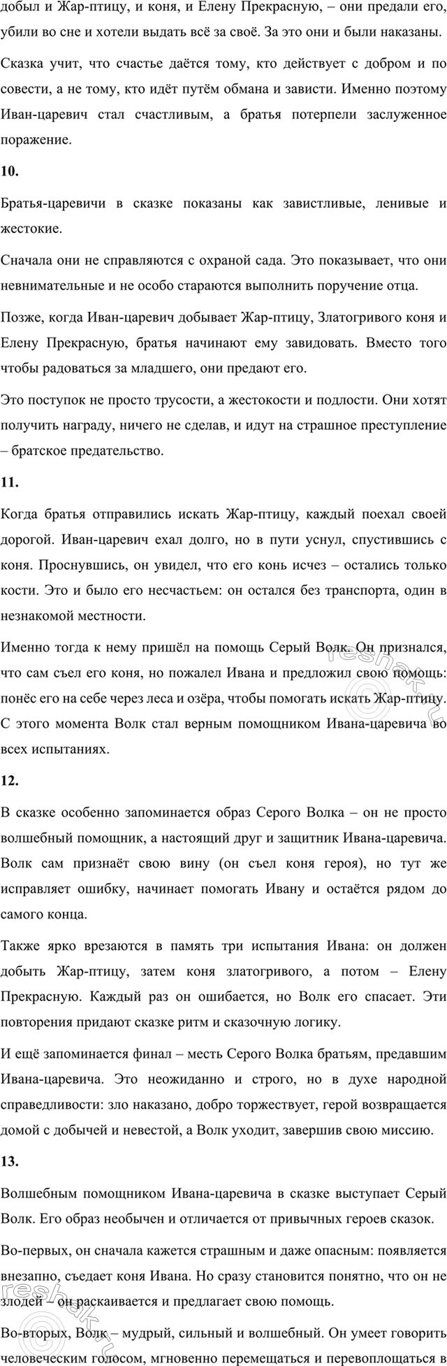 �������������� �����������