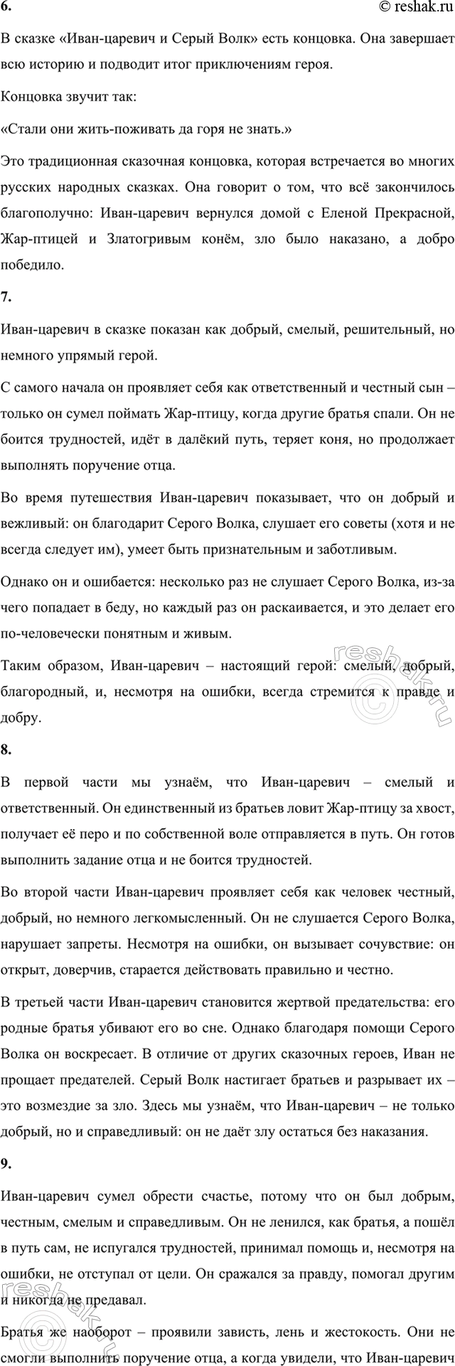 �������������� �����������