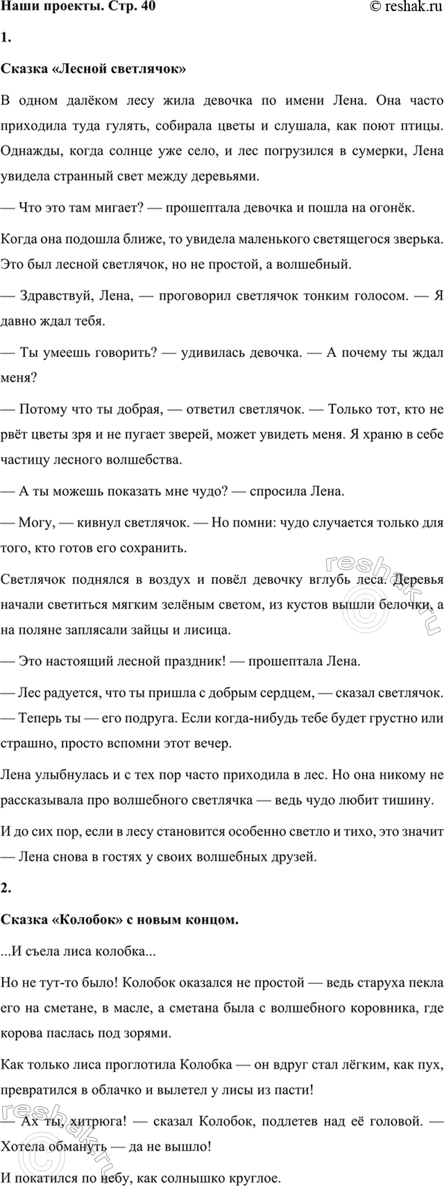 ����������� ���� �������� (�� �����)�	�������� ������ ��������� ������.�	��������� ������������ ������ ������ ���������.���� ��������	�������� ������������� ����...