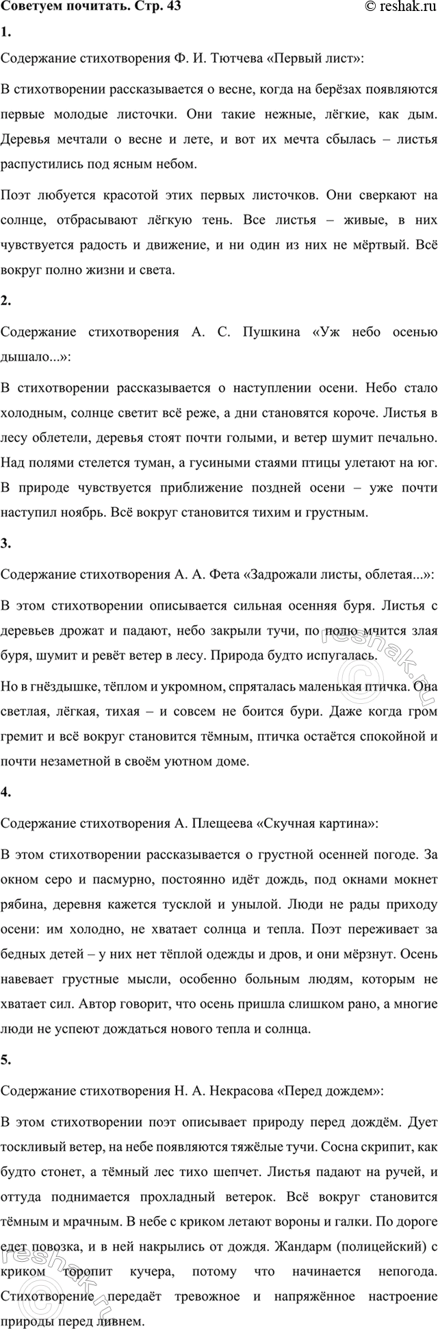 �������������� �����������