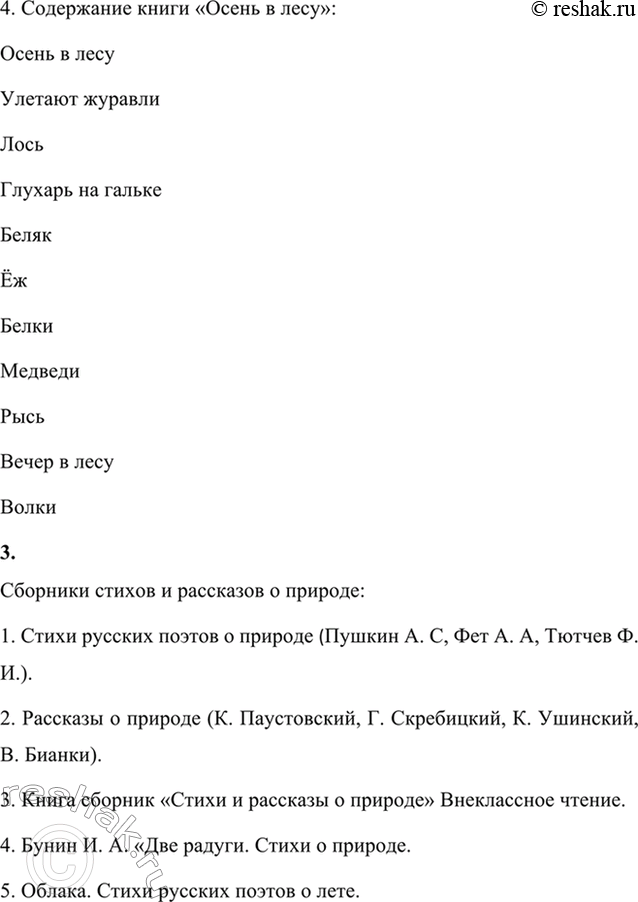 �������������� �����������