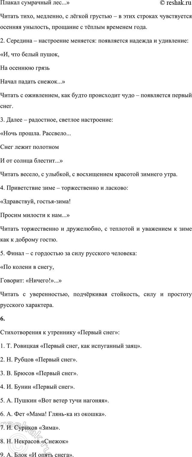 �������������� �����������