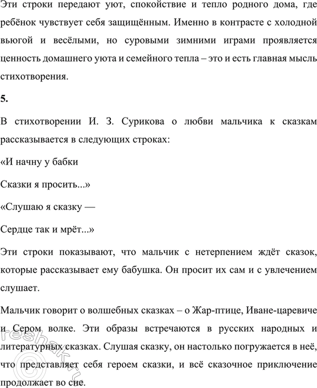 �������������� �����������