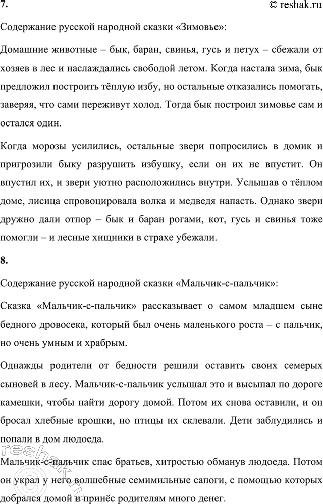 �������������� �����������