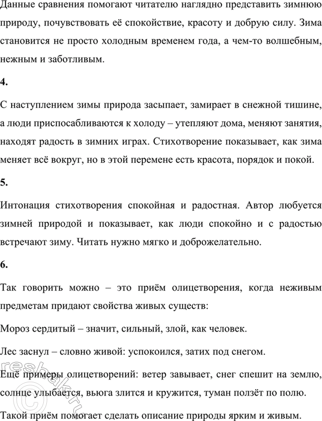 �������������� �����������