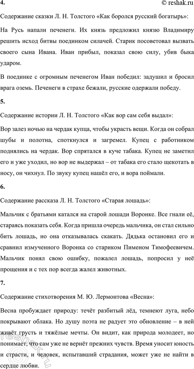 �������������� �����������