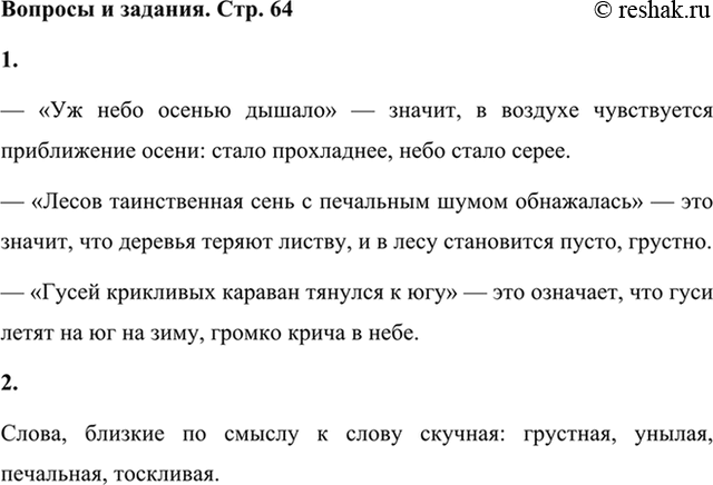 ����������� 1. ��� �� ������ ��������� ����� ��������� ��� ���� ������ ������, ������ ������������ ���� � ��������� ����� �����������, ������ ��������� ������� ������� � ���?�...