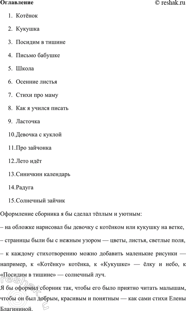 �������������� �����������