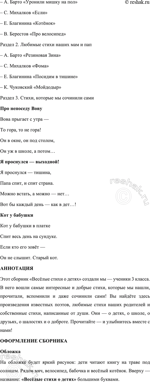 �������������� �����������