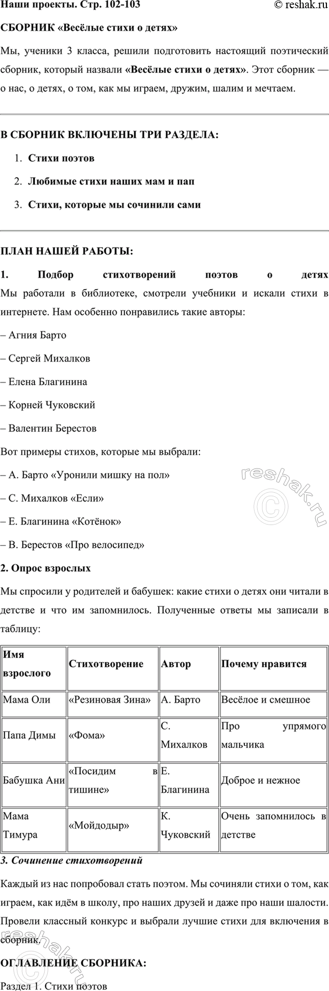 ����������� ������� ������� ����� � ��������, ������� 3 ������, ������ ����������� ��������� ����������� �������, ������� ������� ������� ����� � ������. ���� ������� � � ���, �...