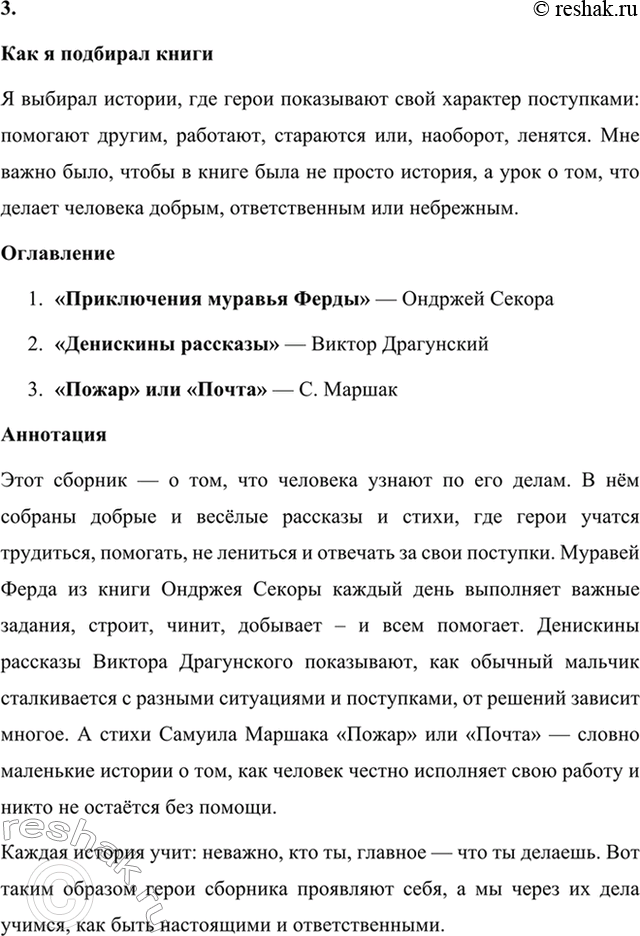 �������������� �����������