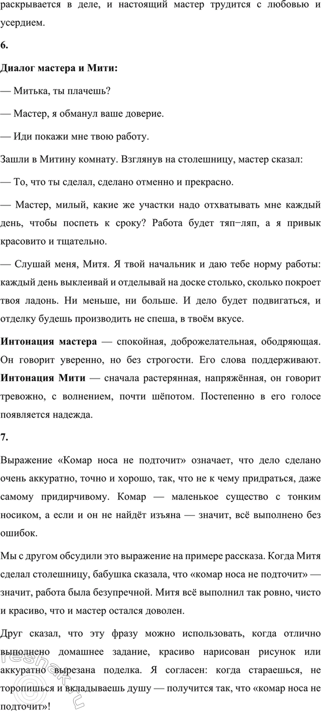 �������������� �����������