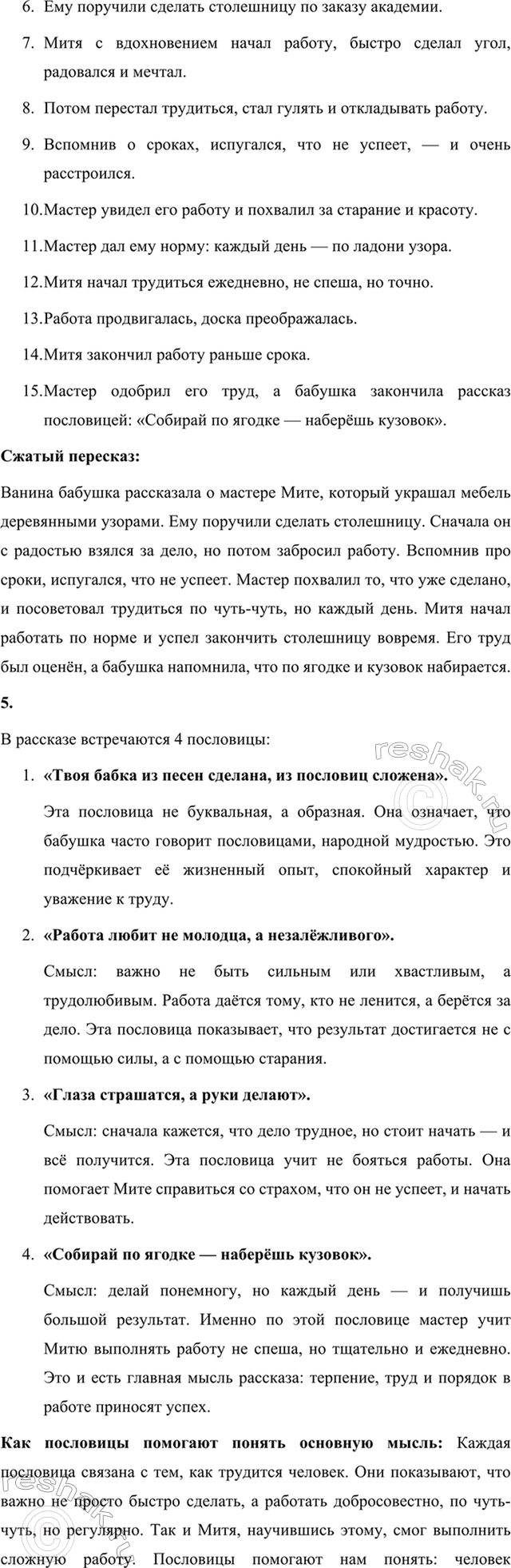 �������������� �����������