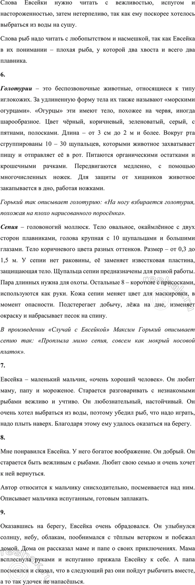 �������������� �����������