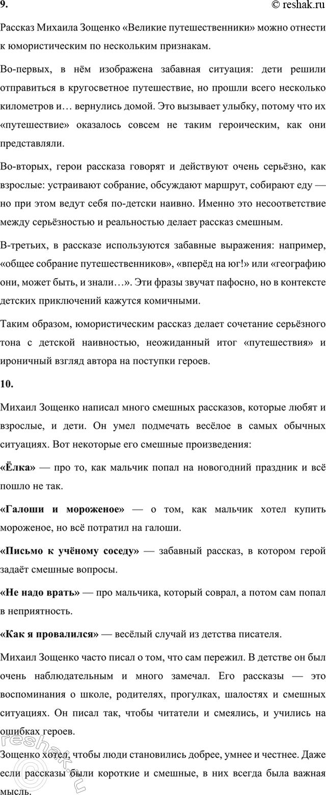 �������������� �����������