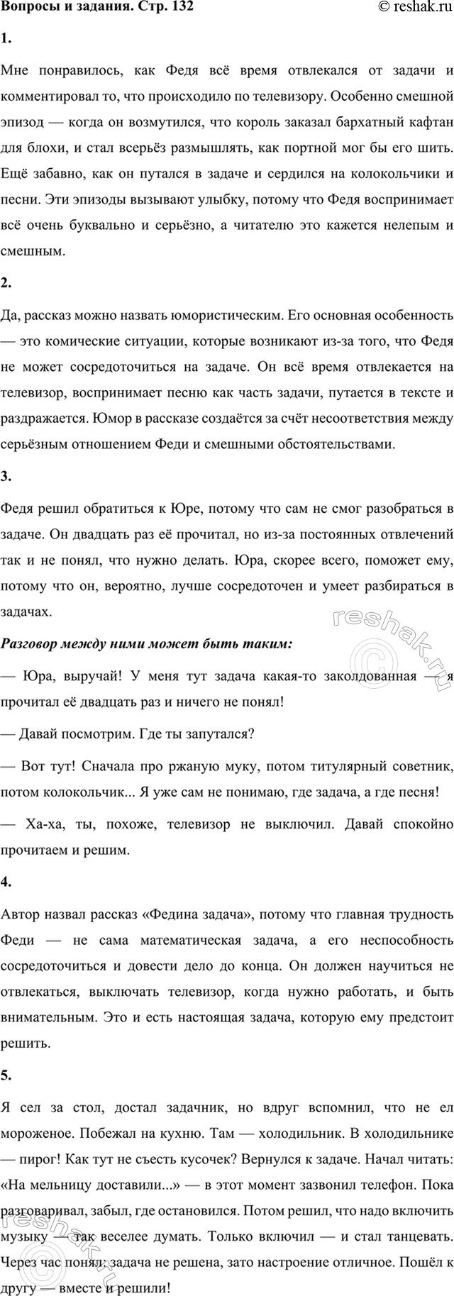 ����������� 1. ��� ���� ����������� � �������� �. ������? �������� ����� ���������� ������� �������� ������������. �������� �� ��� � ���� ������, ����?��� �����������, ��� ����...