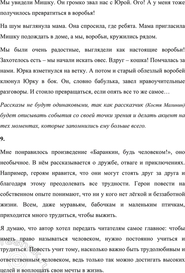 �������������� �����������