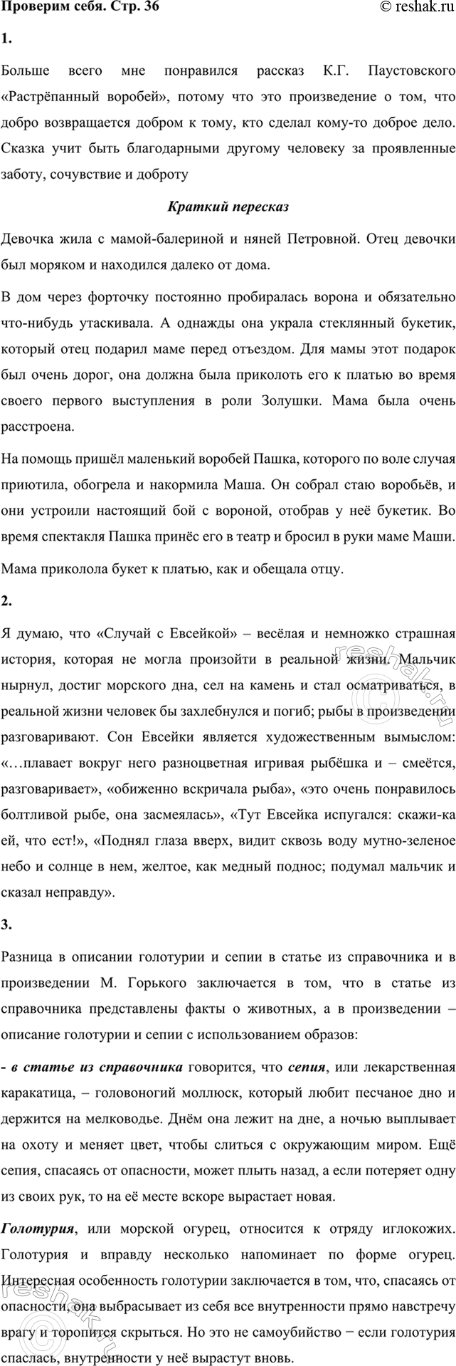 ����������� 1.	����� �� ������������ ����� ������� ���� ����������� ������ �����? ������ �������� ��� ���� ��� ����� �������.������ ����� ��� ���������� ������� �.�. ������������...