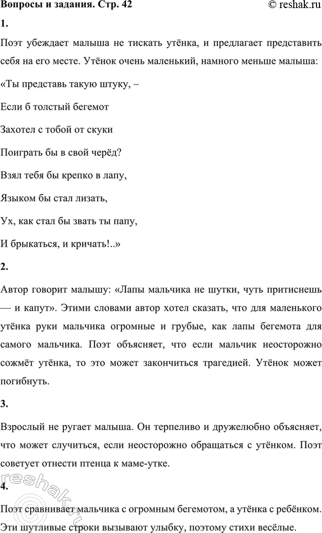 ����������� 1. ��� ���� �������� ������ �� ������� �����? ��������.���� �������� ������ �� ������� �����, � ���������� ����������� ���� �� ��� �����. ����� ����� ���������,...