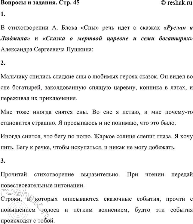 ����������� 1. � ����� ������� ��� ���� � �������������? ������� � ������ �� �������� � �������� ��������.� ������������� �. ����� ����� ���� ���� � ������� ������� � ������� �...