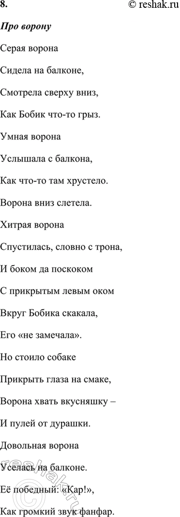 �������������� �����������