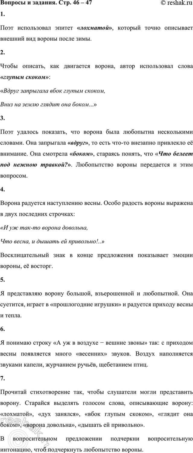 ����������� 1. ��������� ������ ��� ������ �������������. ����� ������������� ����� (������) �������� ����� ���������� ������?���� ����������� ������ ���������, ������� �����...