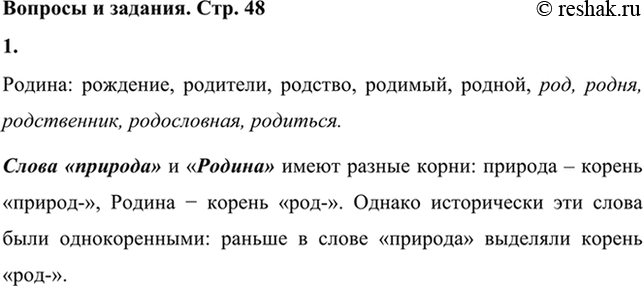 ����������� 1. ����� ������������ ����� ����� ��������� � ����� ������: ��������, ��������, �������, �������, ������? ���������� ���� ��� ����. ��� �� �������, ����� ������� �...