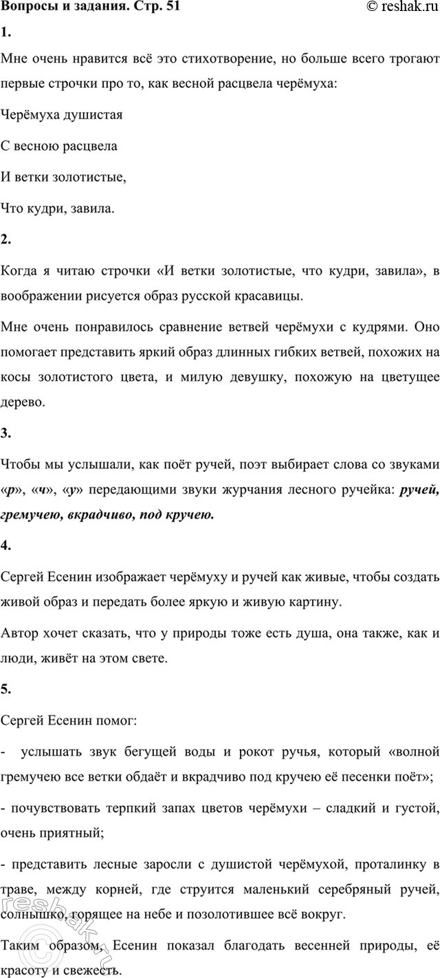 ����������� 1. ����������� ��������� ������������� �. �������. ����� ������ ���� �������� �����������, �����������?��� ����� �������� �� ��� �������������, �� ������ �����...