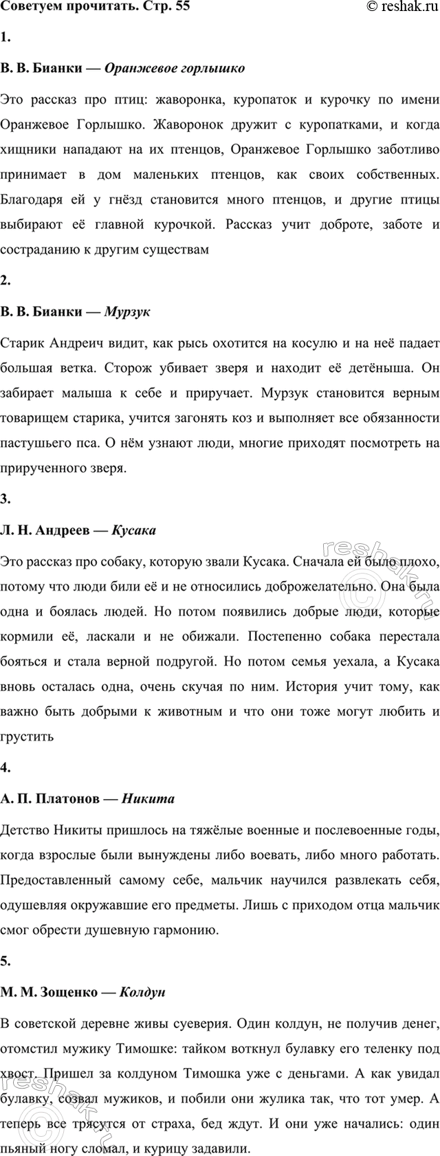 �������������� �����������