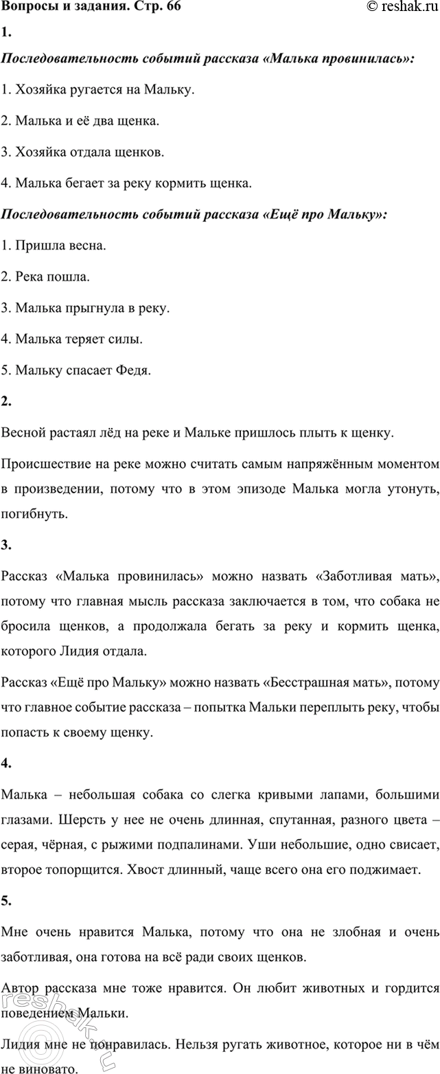 ����������� 1. ����������� �������� ��������. ������ ������������������ ������� � �������� ��������.������������������ ������� �������� ������� ������������:1. ������� ��������...