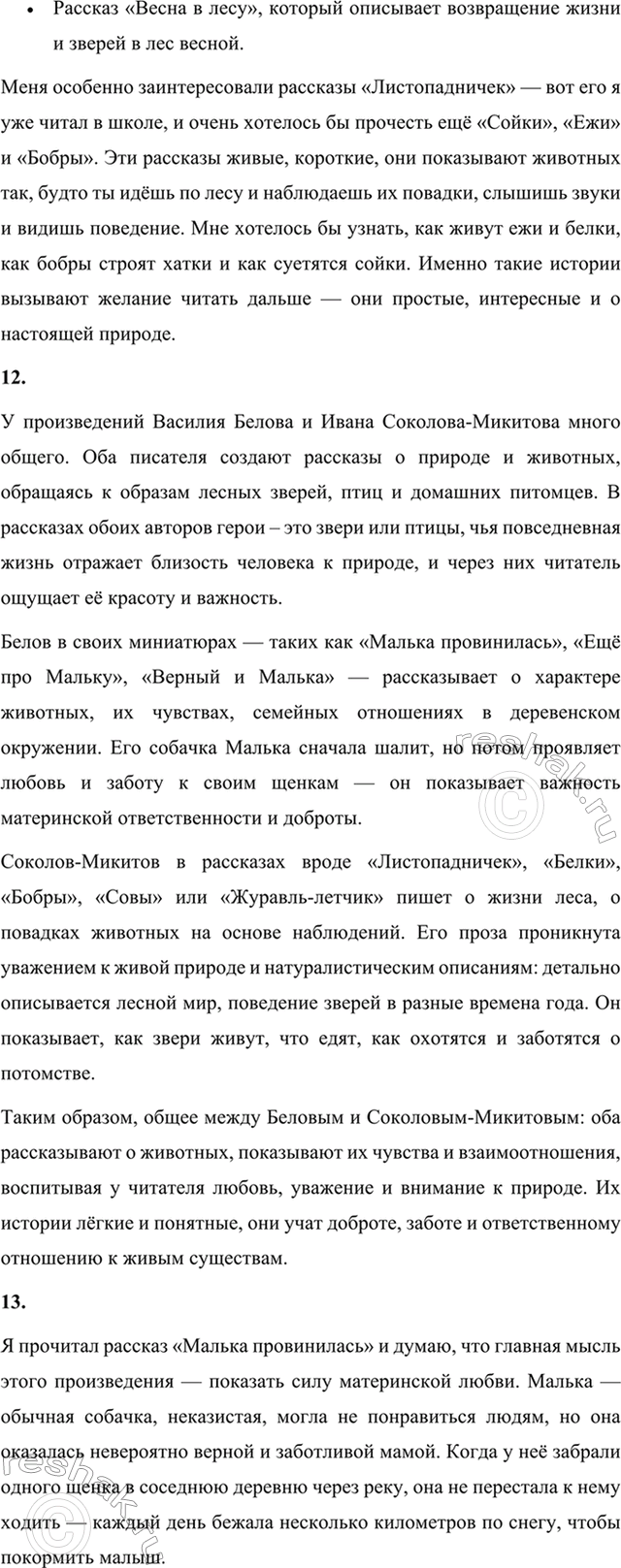 �������������� �����������