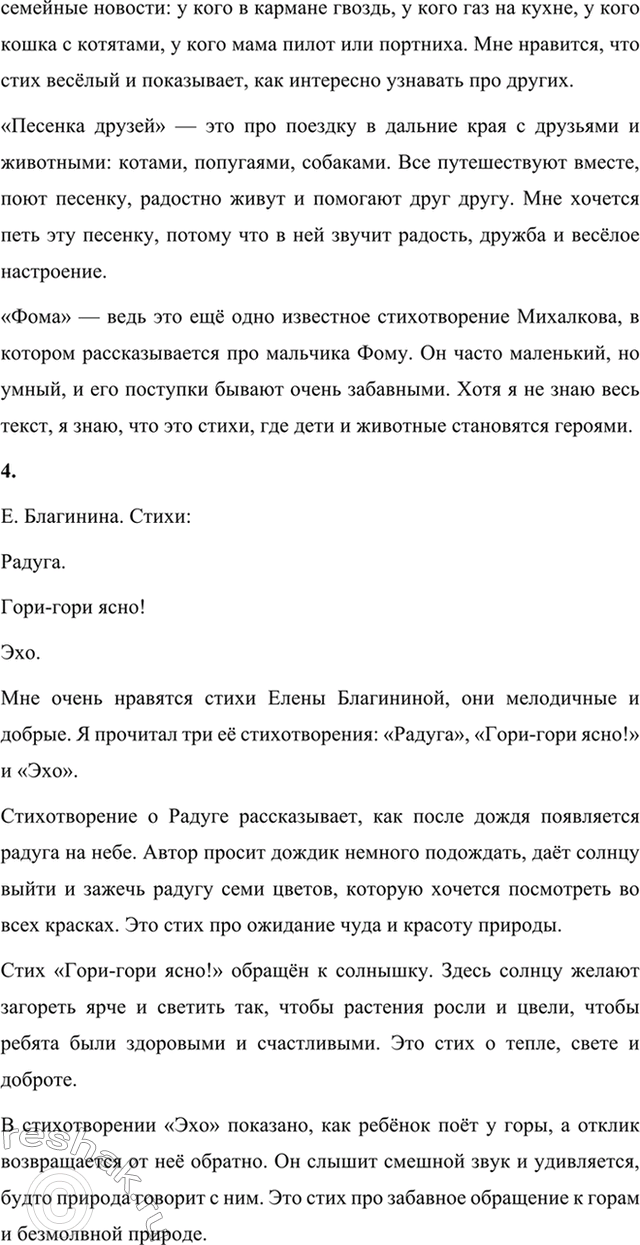 �������������� �����������