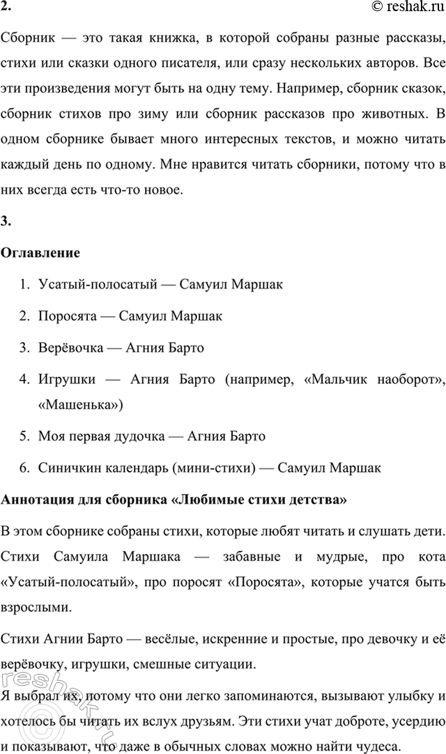 �������������� �����������