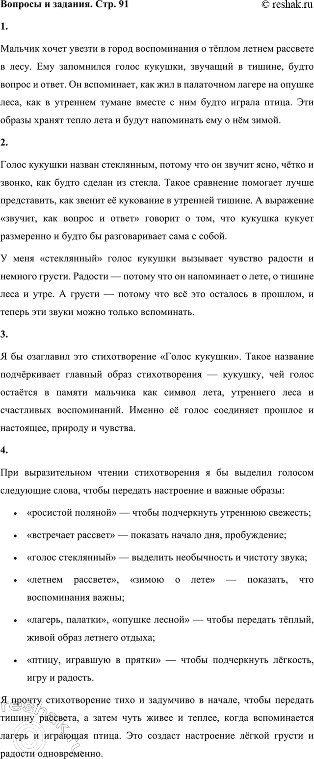 ����������� 1. ����� ������������ � ���� ����� ������ � ����� �������, �� ����� �������� �������� �������������?������� ����� ������ � ����� ������������ � ����� ������ ��������...