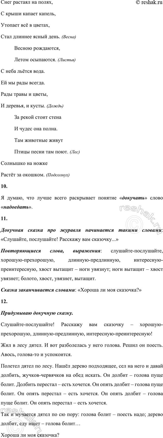 �������������� �����������