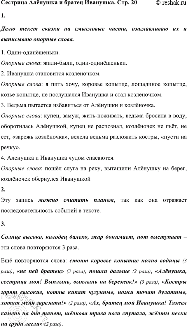 ����������� 1. �������� �������� ���� �������� ������. �����, ��� � ��� ������ ���� ����������� ��������.���� ����� ������ �� ��������� �����, ������������ �� � ��������� �������...