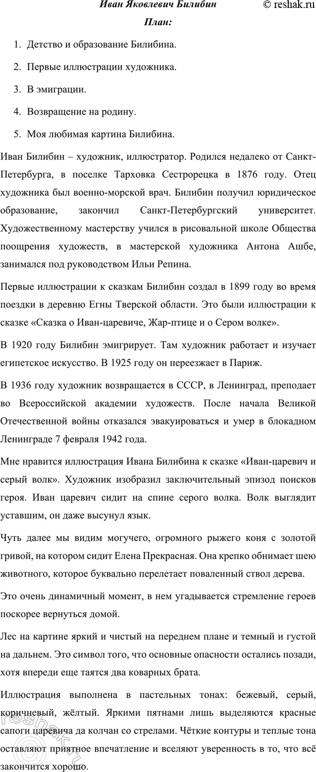 �������������� �����������