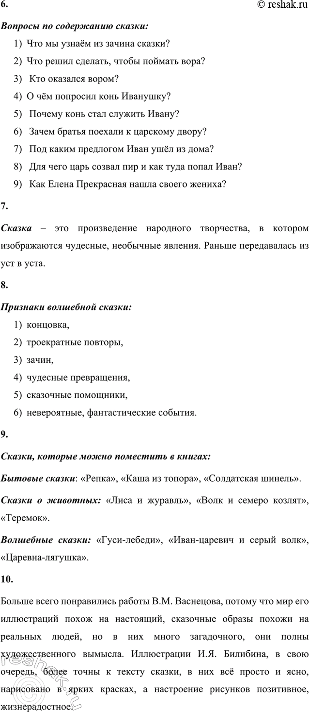 �������������� �����������