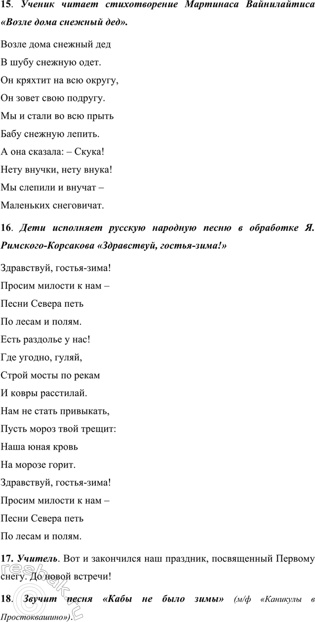 �������������� �����������