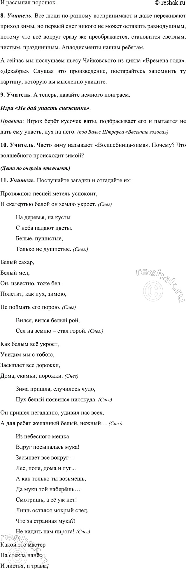 �������������� �����������