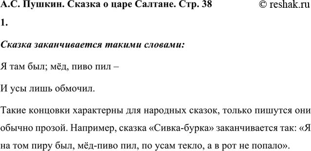 ����������� 1. ��� ������������� ������? ������ ��������� ��� ������. ������ � ���, ��� ������������� �������� ������, ������� �� �������� � ���� ����.������ ������������� ������...