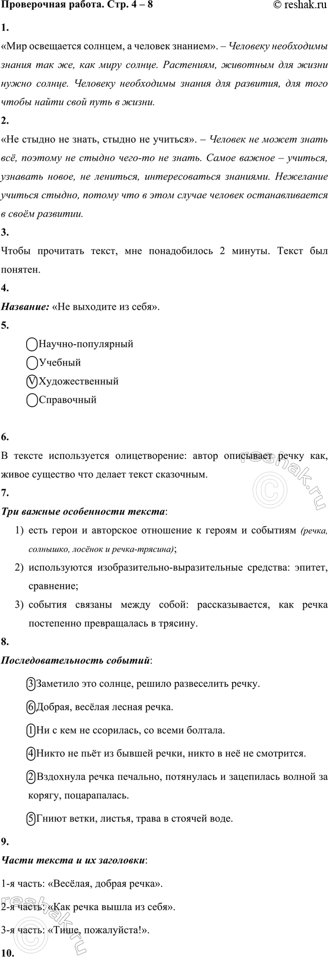 ����������� 1. ��� �� ��������� ��� ������������? ������ ��� ������.���� ���������� �������, � ������� �������. � �������� ���������� ������ ��� ��, ��� ���� ������. ���������,...