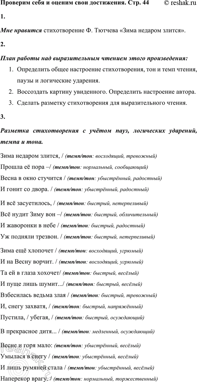 ����������� 1. ������ �������������, ������� ���� ��������.��� �������� ������������� �. ������� ����� ������� �������.2. �������������� ������� ���� ������ ��� �������������...