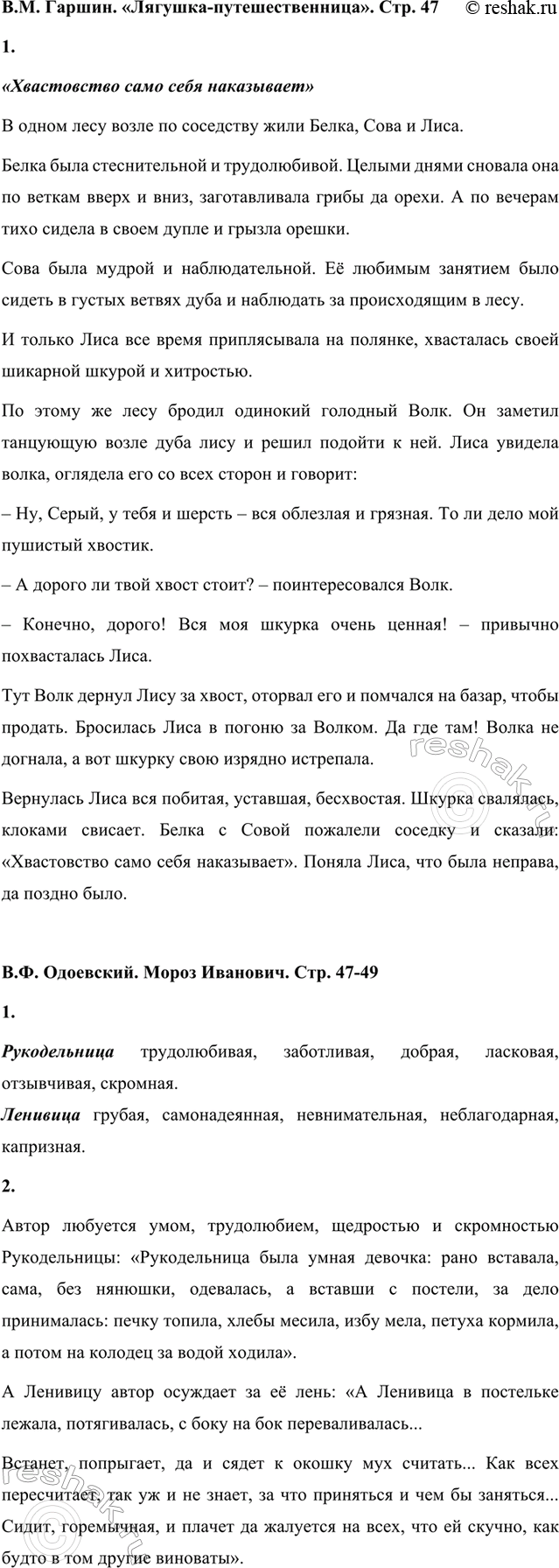 ����������� 1. �������� ������� �������, �������� ����� ������� ����������� � ��������� ������������ ���� ���� ����������.������������ ���� ���� ����������� ����� ���� �����...