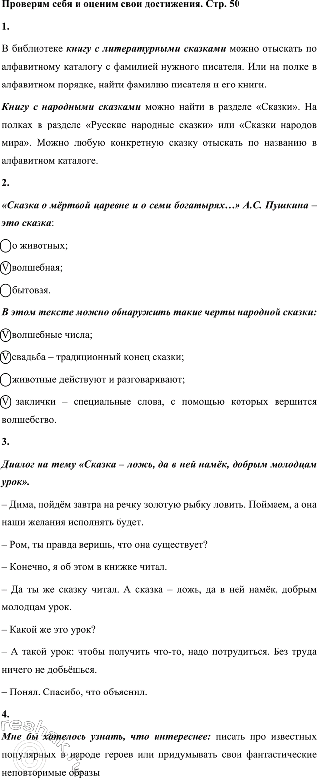 ����������� 1. ����� � ���������� ����� � ������������� ��������. �������, ��� �� ������ ������ � � ����������. � ��� �� ������ ����� � ��������� ��������? ������ ���������� ��...