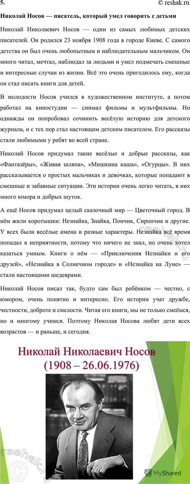 �������������� �����������